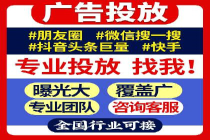 谷歌SEM案例研究：关键词优化策略解析
